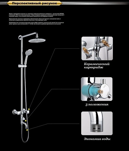Душевая система со смесителем для ванны D&K Hessen.Grimm хром DA1384701E09