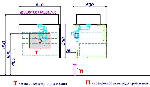 Тумба-умывальник подвесная Aqwella Mobi 60 белый/бетон светлый MOB0106BS+MOB0706W+641945