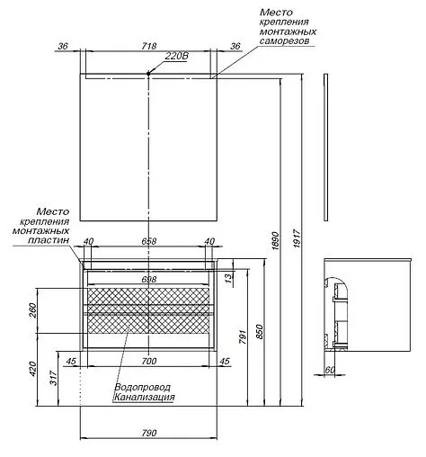 Тумба под умывальник подвесная Aquanet Lino 80 дуб веллингтон 00253912