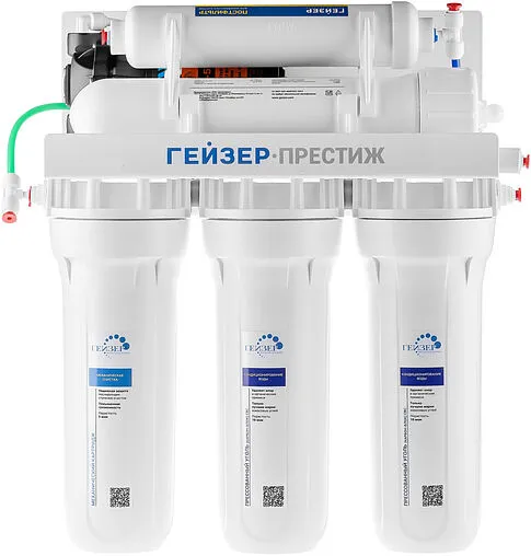 Фильтр обратного осмоса Гейзер Престиж П 20015 кран №6