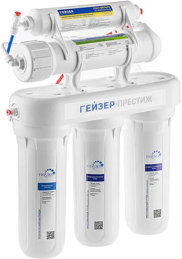 Фильтр обратного осмоса Гейзер Престиж 20001 кран №6