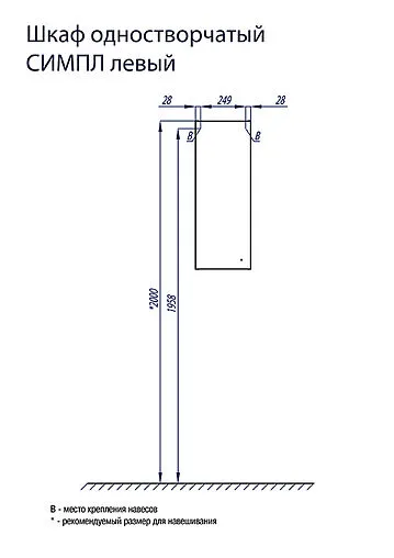 Шкаф Aquaton Симпл 30 L белый 1A012503SL01L