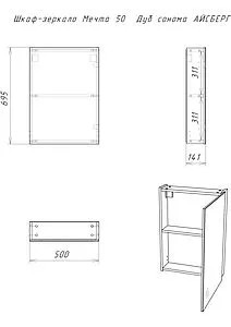 Шкаф-зеркало Айсберг Мечта 50 дуб сонома DM2318HZ, 2