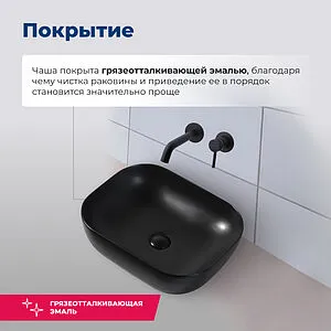 Раковина Aquanet Lake 50 черный матовый LAKE-1-MB Раковина Aquanet Lake 50 черный матовый LAKE-1-MB, 5