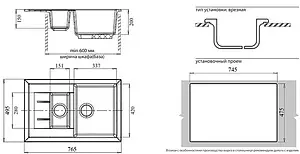 Мойка кухонная GranFest Quadro Q-775KL терракот Мойка кухонная GranFest Quadro Q-775KL терракот, 2
