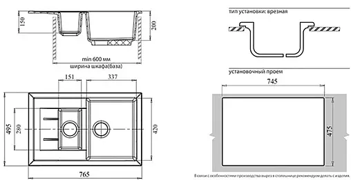 Мойка кухонная GranFest Quadro Q-775KL терракот