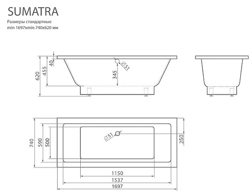 Ванна отдельностоящая из искусственного камня Esse Sumatra 170x75 белый ESUM1697