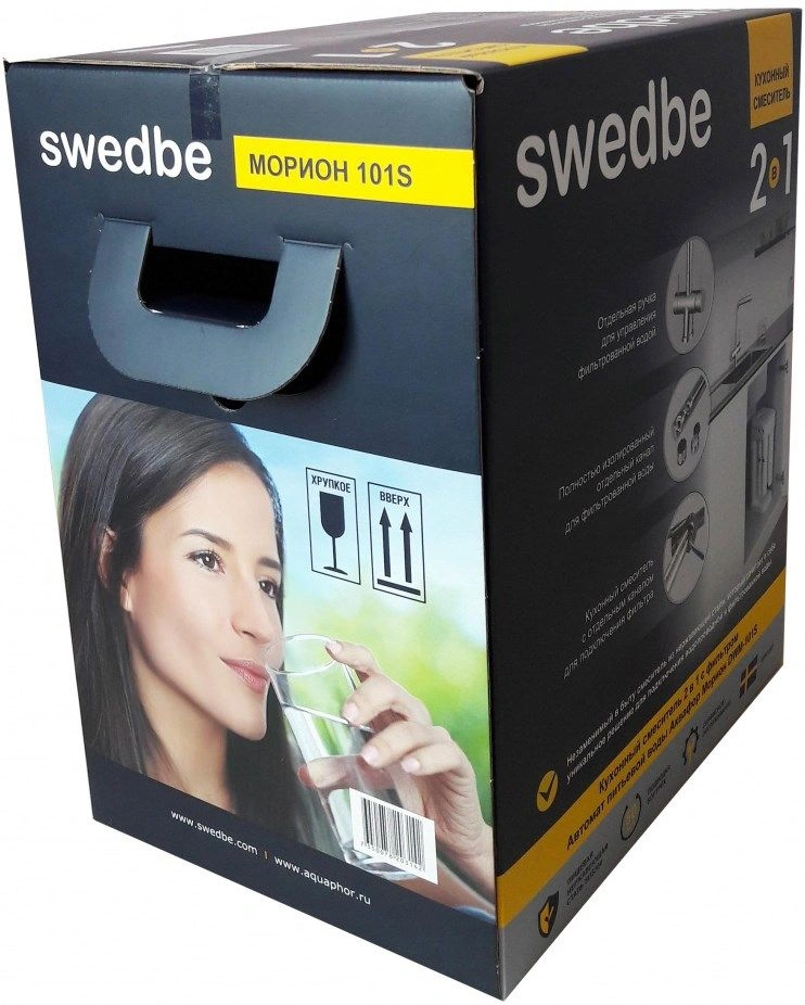 Смеситель для кухни с подключением к фильтру Swedbe Selene Plus нержавеющая сталь K8144M