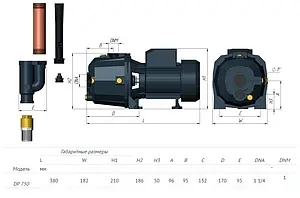 Насос поверхностный Unipump DP-750 13056 Насос поверхностный Unipump DP-750 13056, 5