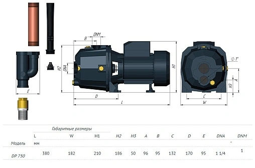 Насос поверхностный Unipump DP-750 13056