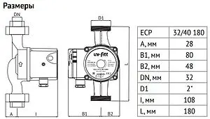 Насос циркуляционный Uni-Fitt ECP 32/40 180 918E3240, 4