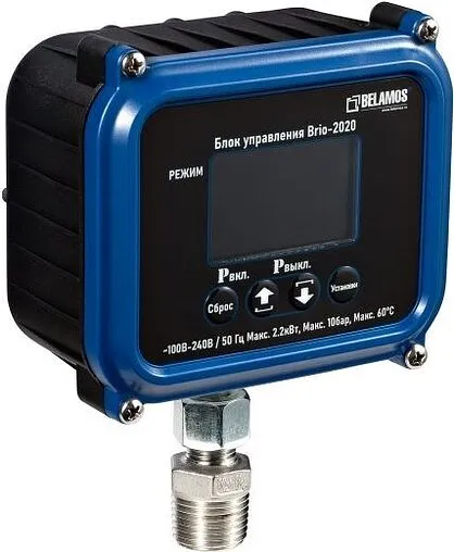 Реле давления Belamos Brio2020