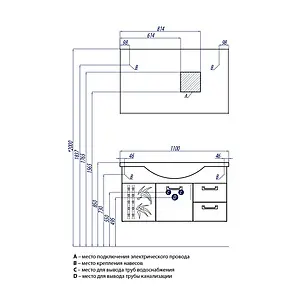 Тумба-умывальник подвесная Aquaton Сайгон 110 белый 1A1060K0SA010, 2