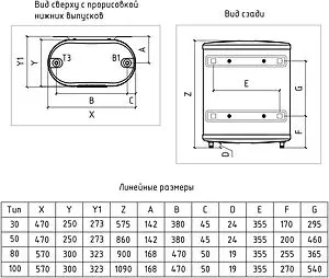 Водонагреватель накопительный электрический Thermex Bravo 80 151074, 2