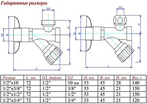 Вентиль регулирующий угловой с фильтром ½"н x ½"н хром Valtec VT.282.GBC.0404 Вентиль регулирующий угловой с фильтром ½"н x ½"н хром Valtec VT.282.GBC.0404, 2