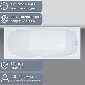 Ванна акриловая Triton Стандарт 150x75 Н0000099506 Ванна акриловая Triton Стандарт 150x75 Н0000099506, 5