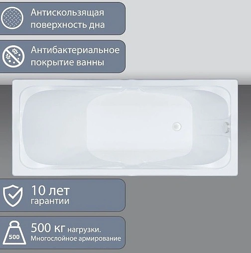Ванна акриловая Triton Стандарт 150x75 Н0000099506