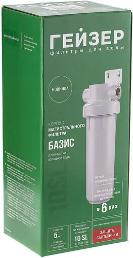 Корпус фильтра ¾&quot;в x ¾&quot;в Slim Line 10&quot; Гейзер Базис 50777