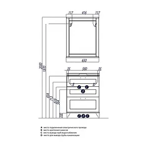 Тумба под умывальник напольная Aquaton Леон 65 H дуб бежевый 1A194601LBPR0, 2