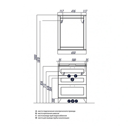 Тумба под умывальник напольная Aquaton Леон 65 H дуб бежевый 1A194601LBPR0