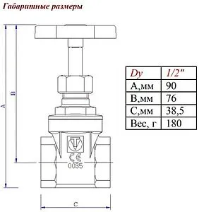 Задвижка клиновая ½&quot;в x ½&quot;в Valtec VT.012.G.04, 2