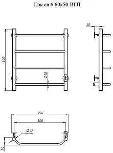 Полотенцесушитель электрический лесенка Тругор Пэк сп 6 60х50 черный матовый ВГП Полотенцесушитель электрический лесенка Тругор Пэк сп 6 60х50 черный матовый ВГП, 2