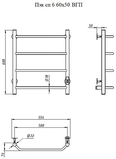Полотенцесушитель электрический лесенка Тругор Пэк сп 6 60х50 белый ВГП