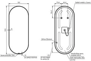 Зеркало с подсветкой Cersanit Eclipse 122x50 чёрный 64151 Зеркало с подсветкой Cersanit Eclipse 122x50 чёрный 64151, 2