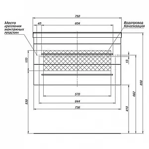Тумба-умывальник подвесная Aquanet Нота 75 венге 00171488+00204118, 3