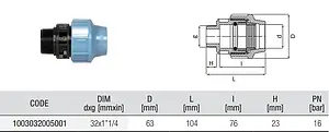 Муфта компрессионная переходная 32мм x 1¼"н Unidelta 1003032005 Муфта компрессионная переходная 32мм x 1¼"н Unidelta 1003032005, 2