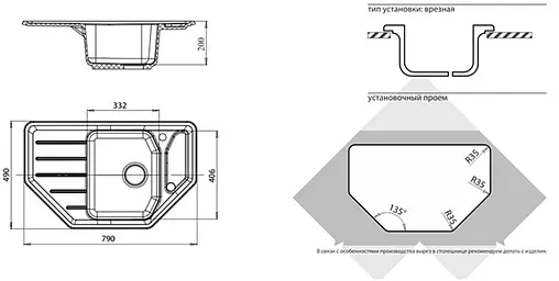 Мойка кухонная GranFest Corner C-800E серый