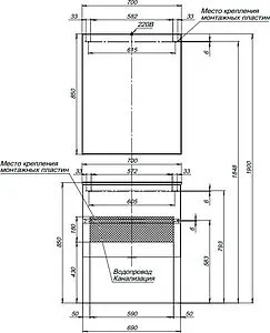 Тумба-умывальник подвесная Aquanet Алвита 70 серый антрацит 00183992+00182523, 4