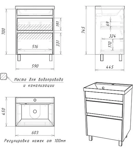 Тумба-умывальник напольный Домино Karlo 60 белый/бетон DK5314T+4627173210164
