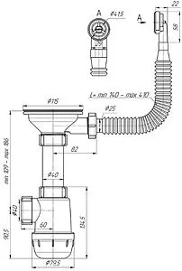 Сифон бутылочный для мойки с переливом Ани Пласт Грот A0142S Сифон бутылочный для мойки с переливом Ани Пласт Грот A0142S, 2