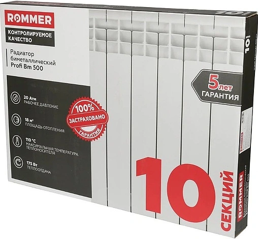 Радиатор биметаллический 10 секций Rommer Profi Bm 500 RBM-1210-050010
