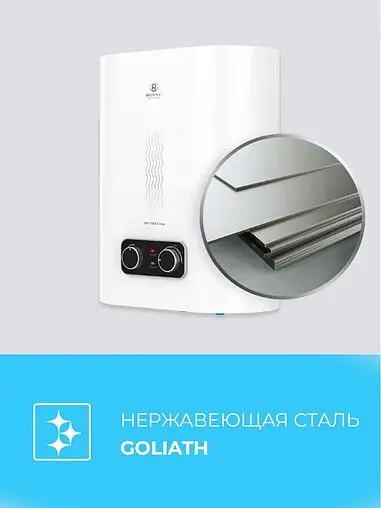 Водонагреватель накопительный электрический Royal Clima RWH-DF30-FS