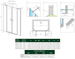 Дверь в нишу 1600мм прозрачное стекло Radaway NES DWD II 160 10037103-01-01+10041057-01-01, 2