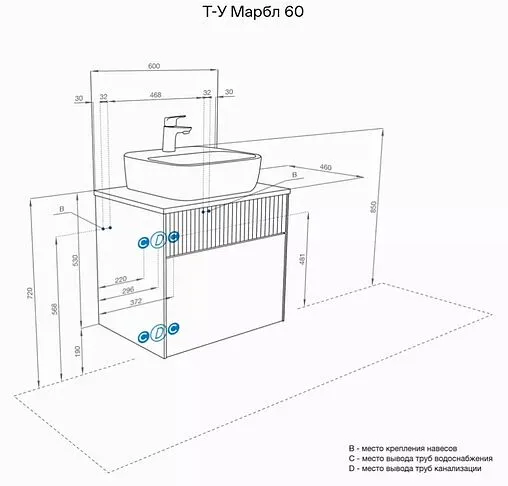 Тумба-умывальник подвесная Aquaton Марбл 60 слэйт/белый матовый 1A2761K2MH4C0