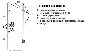 Котел электрический одноконтурный 7кВт Эван WARMOS START - 7 12947 Котел электрический одноконтурный 7кВт Эван WARMOS START - 7 12947, 2