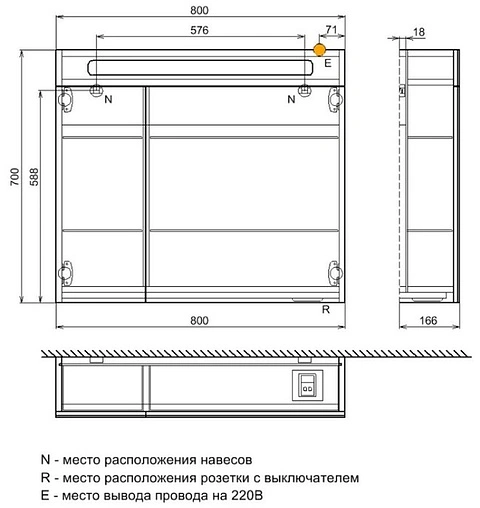 Шкаф-зеркало IDDIS New Mirro 80 белый NMIR802i99