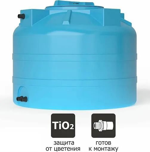 Бак для воды Aquatech ATV 200 синий ECH(A)ATV-00200B-S