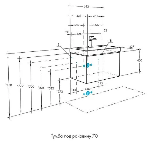 Тумба-умывальник подвесная Aquaton Асти 70 белый матовый/белый глянец 1A2630K0AX2B0