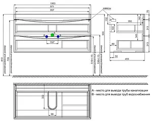 Тумба под умывальник подвесная IDDIS Cloud 100 белый CLO10W1i95 Тумба под умывальник подвесная IDDIS Cloud 100 белый CLO10W1i95, 3