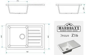 Мойка кухонная Marrbaxx Энди 74 хлопок Z16Q7 Мойка кухонная Marrbaxx Энди 74 хлопок Z16Q7, 2