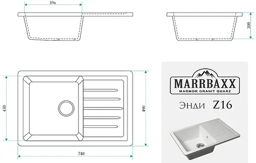 Мойка кухонная Marrbaxx Энди 74 хлопок Z16Q7 Мойка кухонная Marrbaxx Энди 74 хлопок Z16Q7