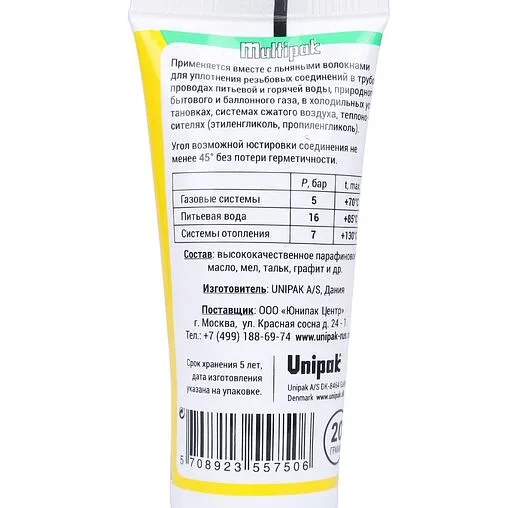 Moнтaжный кoмплeкт паста 20г + лен 13г Unipak №3 8017056
