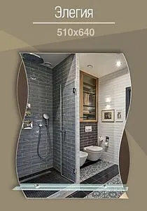 Зеркало Continent Элегия мал 51x64 В008, 2