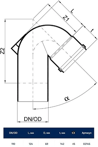 Сифон для напольного унитаза бесшумный D=110мм Угол 45° Poloplast POLO-KAL NG 02145