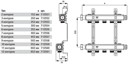 Группа коллекторная распределительная 2 отвода 1&quot;нг x ¾&quot;ек TECEflex 712551