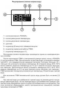 Водонагреватель проточный газовый Thermex Sensor S 20 MD (Art Black) 351111 Водонагреватель проточный газовый Thermex Sensor S 20 MD (Art Black) 351111, 5